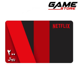 Saudi Netflix - 200 riyals