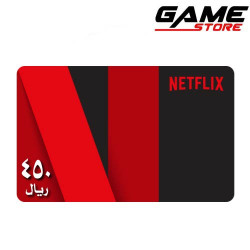 Saudi Netflix - 450 riyals